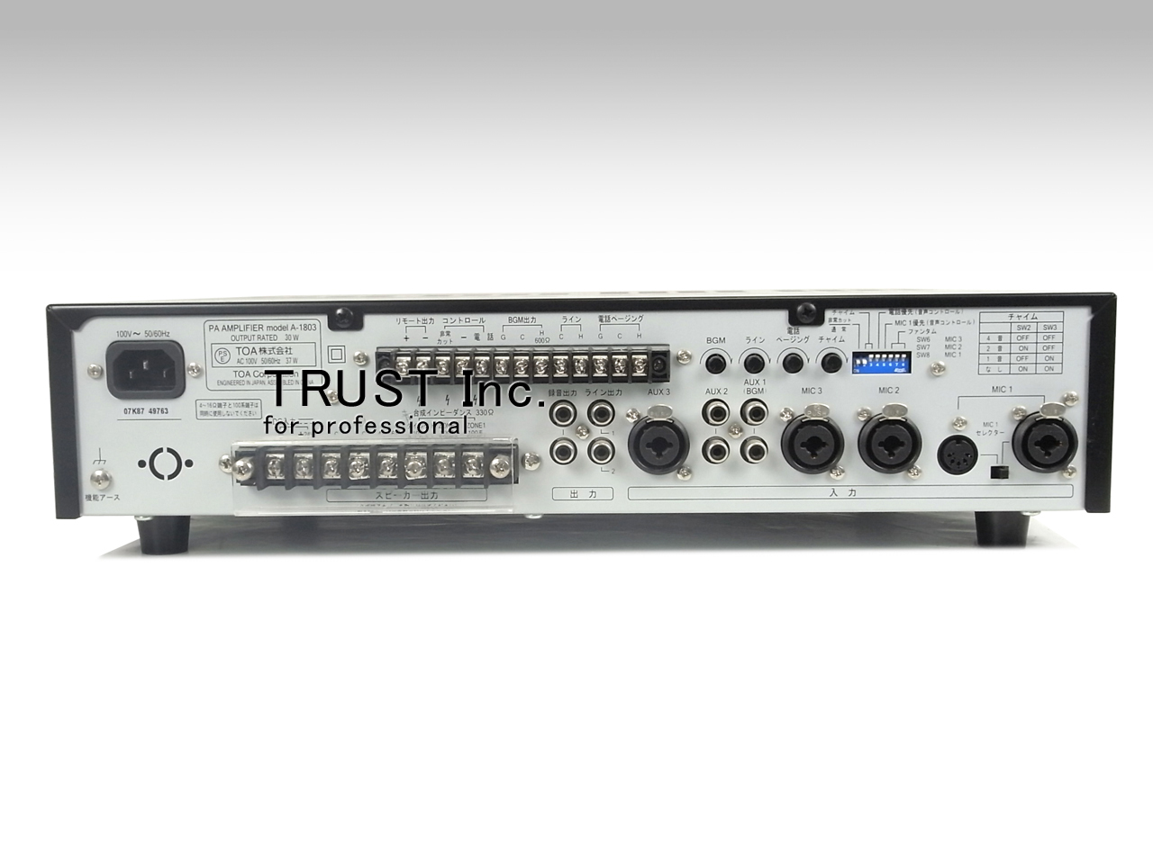 A-1803 / PA AMPRIFIRE【中古放送用・業務用 映像機器・音響機器の店