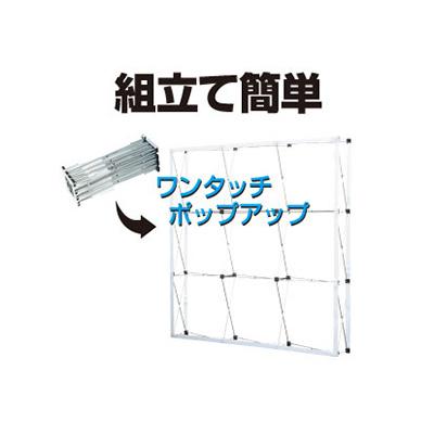 バックパネル】イージーシステムパネル 3×4 マジックテープ 51349-2