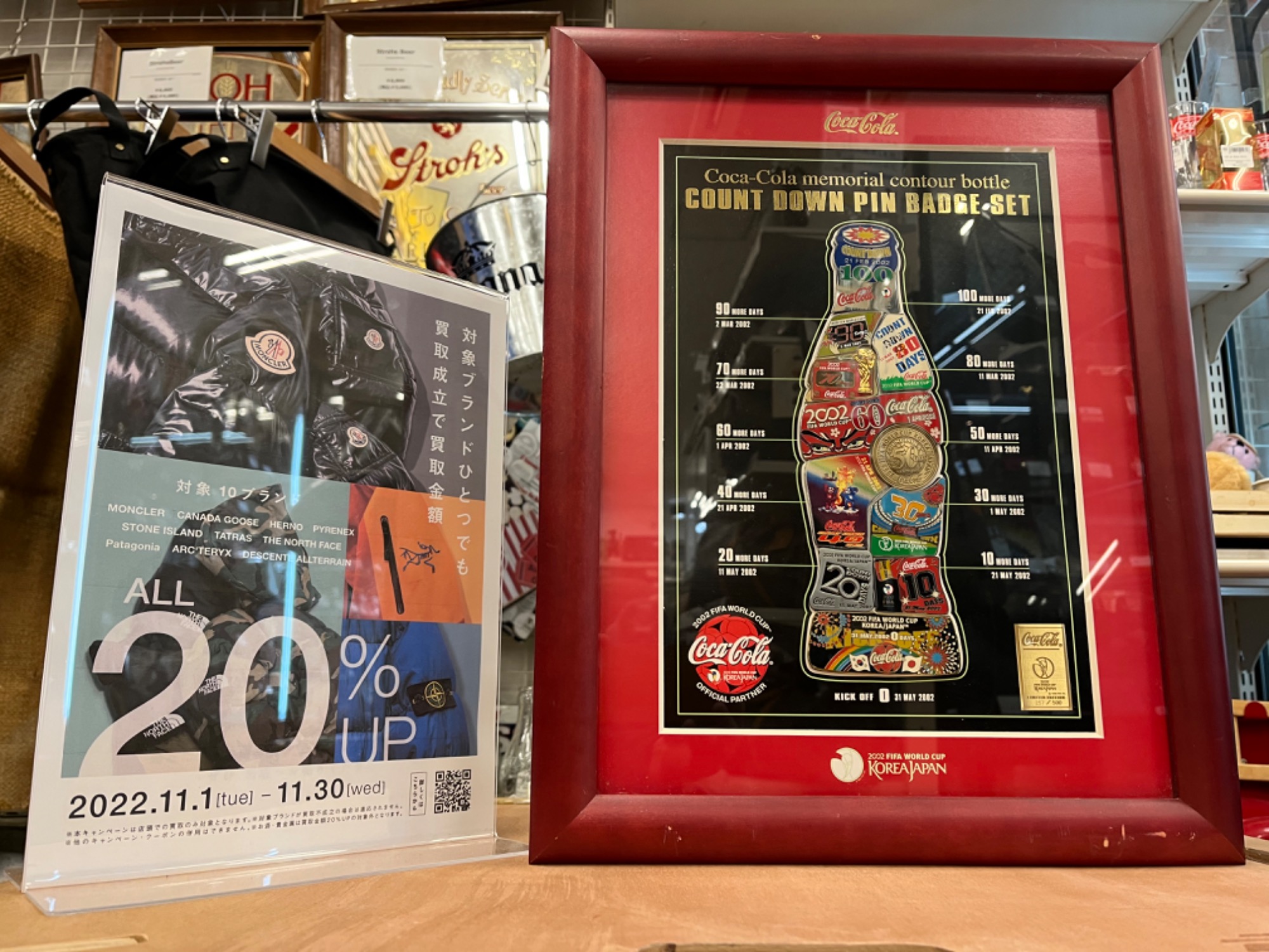 限定品！日韓ワールドカップ コカ・コーラ ピンバッジコレクションを