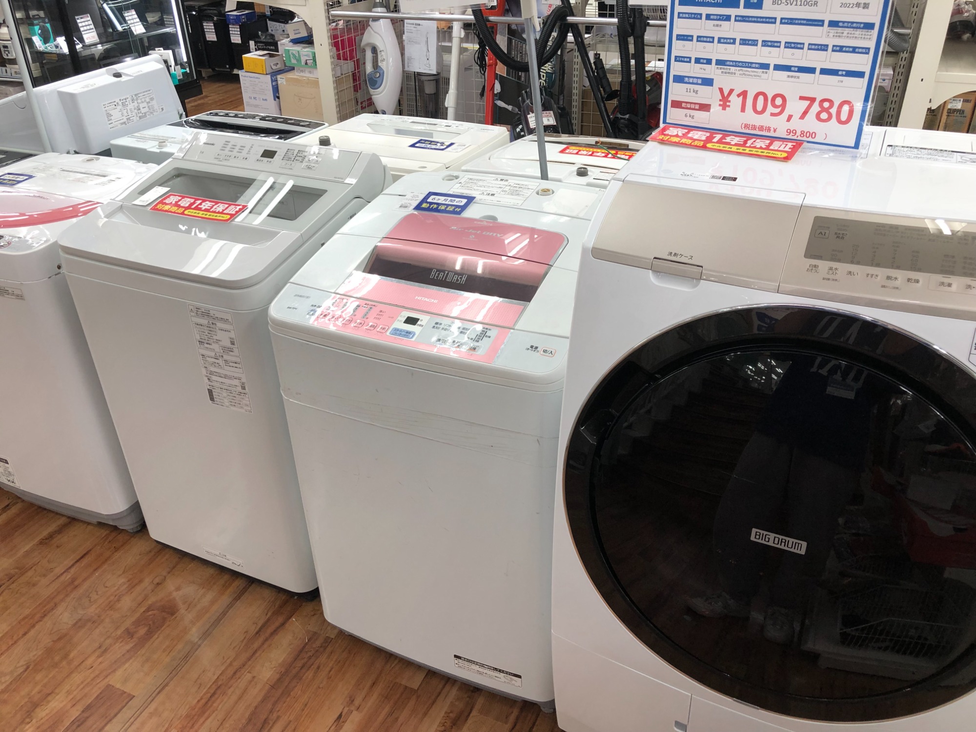 Panasonic(パナソニック)より 2023年製 7.0kg 全自動洗濯機（NA-FA7H2