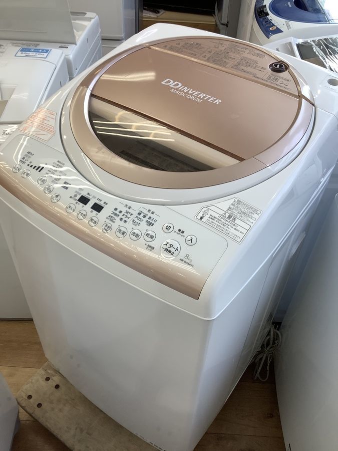 配送設置無料 東芝 縦型洗濯機 8kg 乾燥4.5kg大容量 22年製 東芝