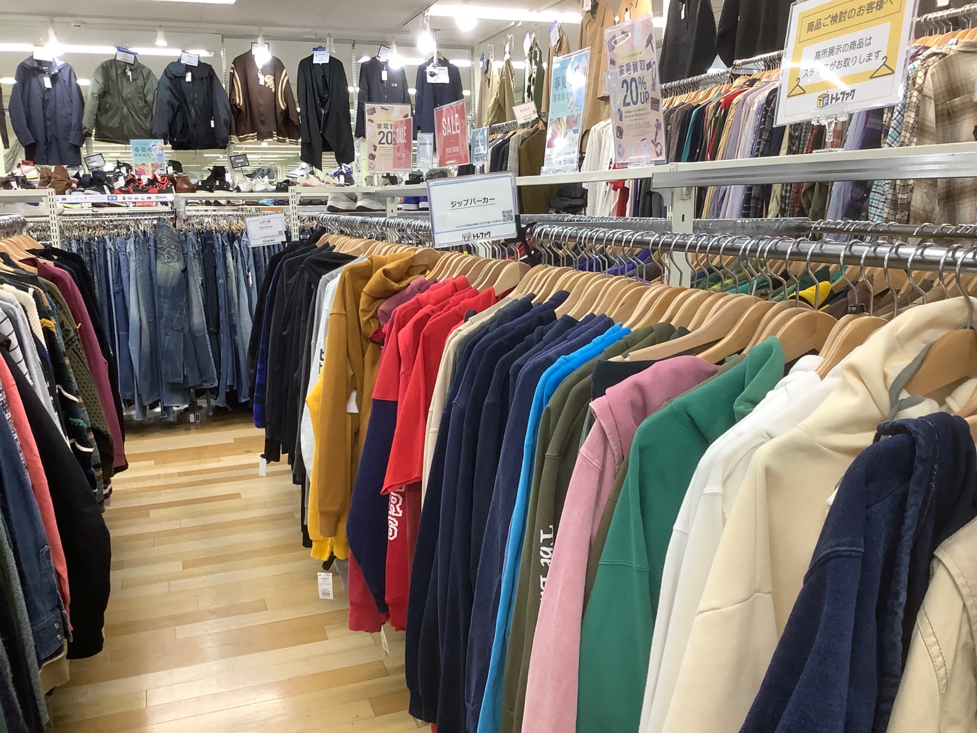 春夏衣類買取強化中！】 Supremeのパーカーをご紹介します！！｜2026年