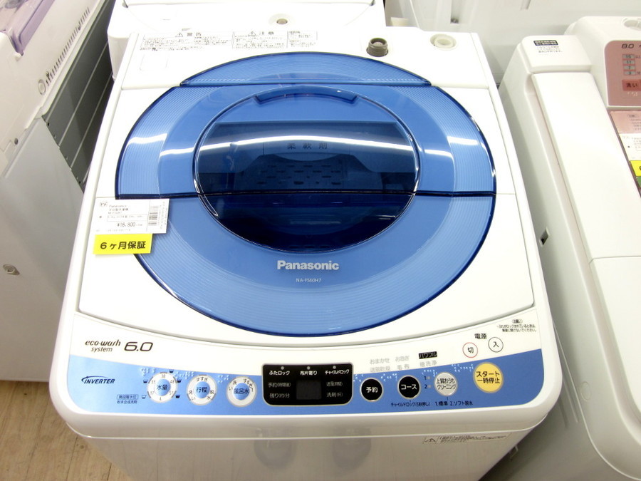 ♻️送料設置無料 Panasonic 全自動電気洗濯機 NA-FS60H7 詳細情報 全