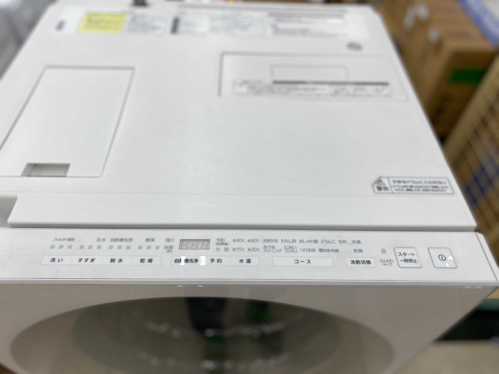 Panasonic (パナソニック) ドラム式洗濯機 NA-VG720R 買取入荷しました