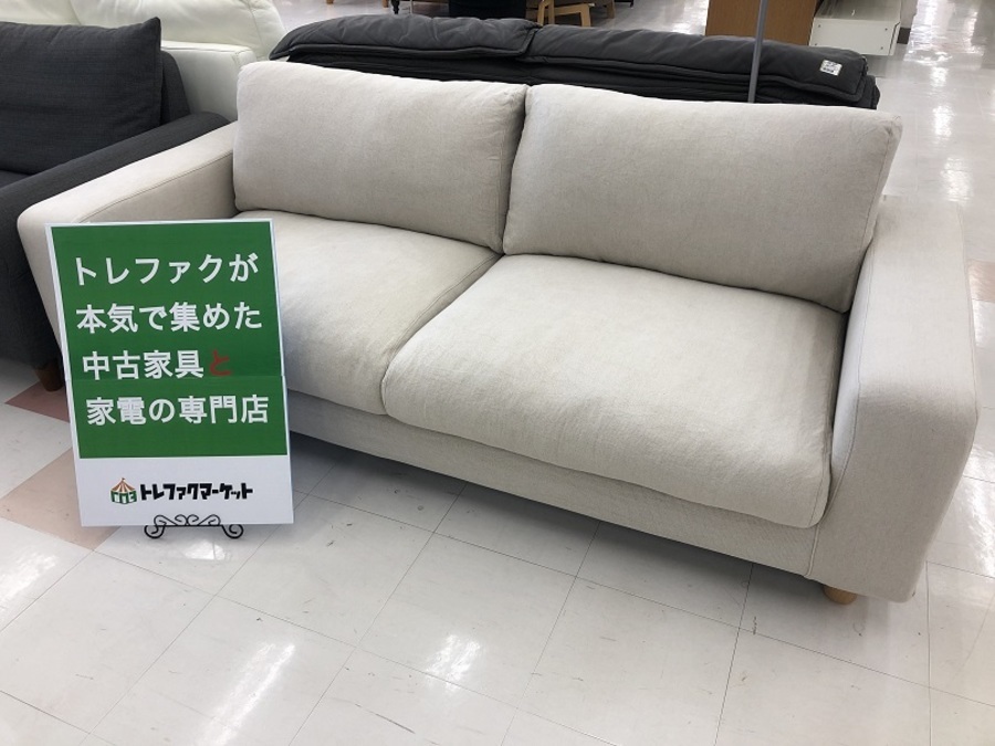 無印良品のソファ 2.5シーター&2シーター入荷しました！ そのほか2人
