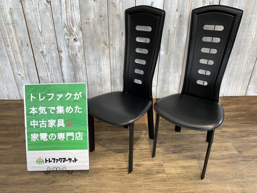 IDC大塚家具のダイニングチェア 8339Nをご紹介♪ 大塚家具取扱い