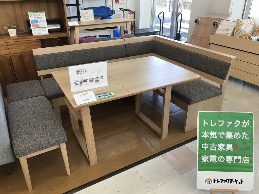 シギヤマ家具】伸縮可能なベンチダイニング4点セット（JUSTシリーズ