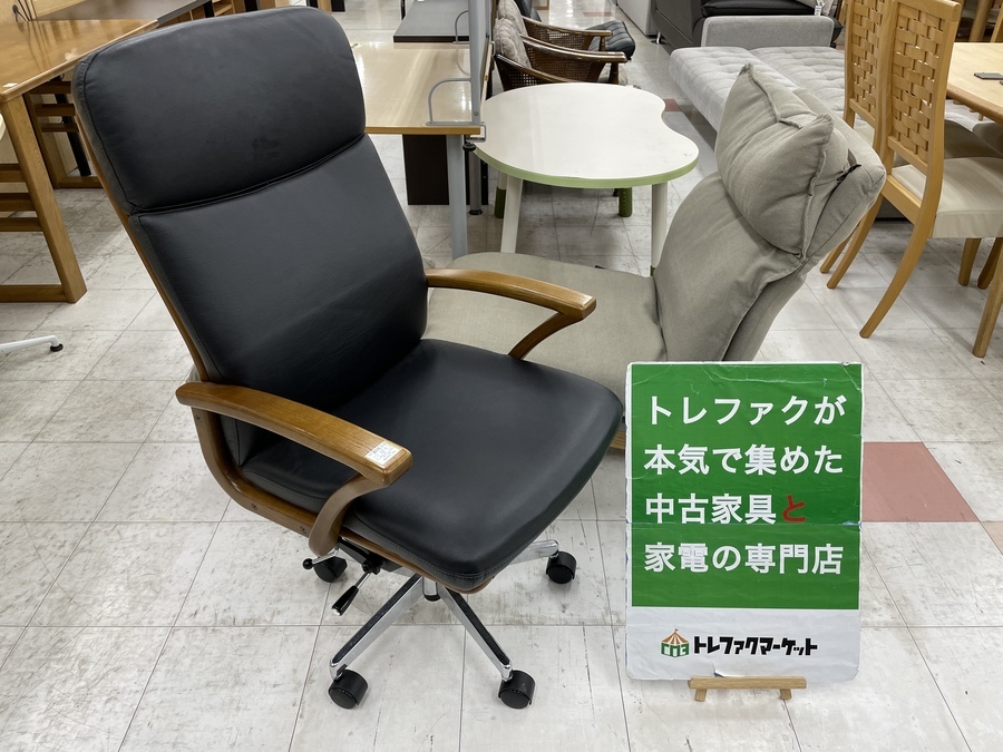 浜本工芸 書斎チェア 【公式通販】