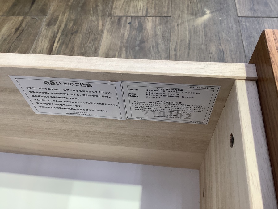 unico（ウニコ）】北欧ビンテージデザインがとってもかわいい