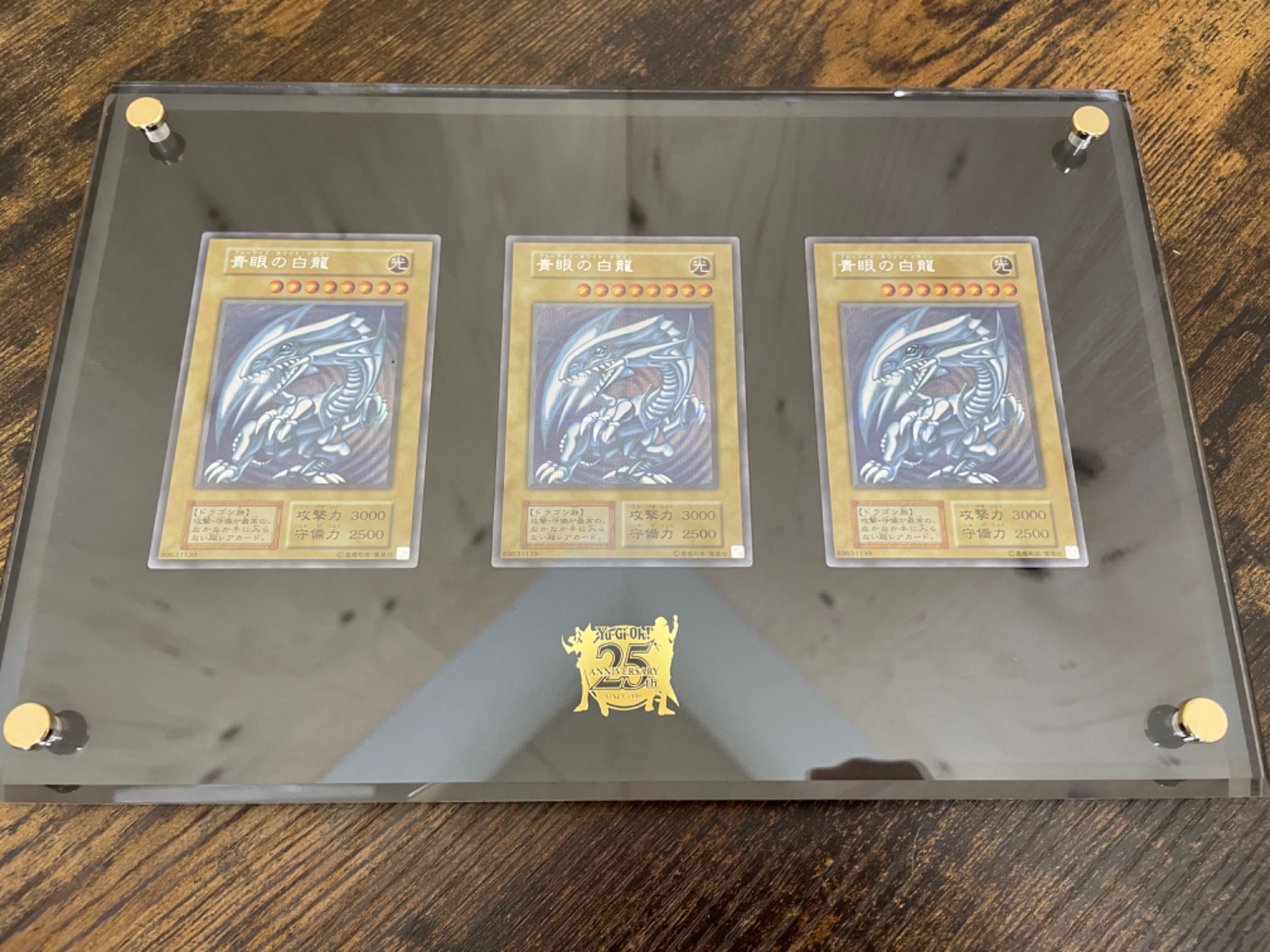 遊戯王デュエルモンスターズ 25th ANNIVERSARY ULTIMATE KAIBA SET