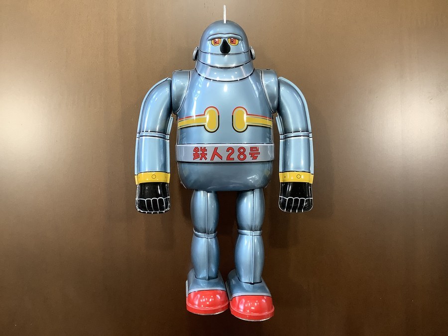 大阪ブリキ玩具 500体限定 !! 鉄人28号ブリキおもちゃを買取入荷致し