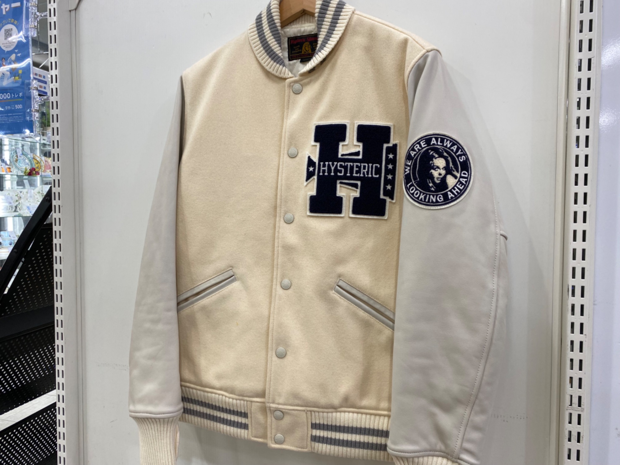 Hysteric Glamour(ヒステリックグラマー) スタジャン 0243AB03が買取