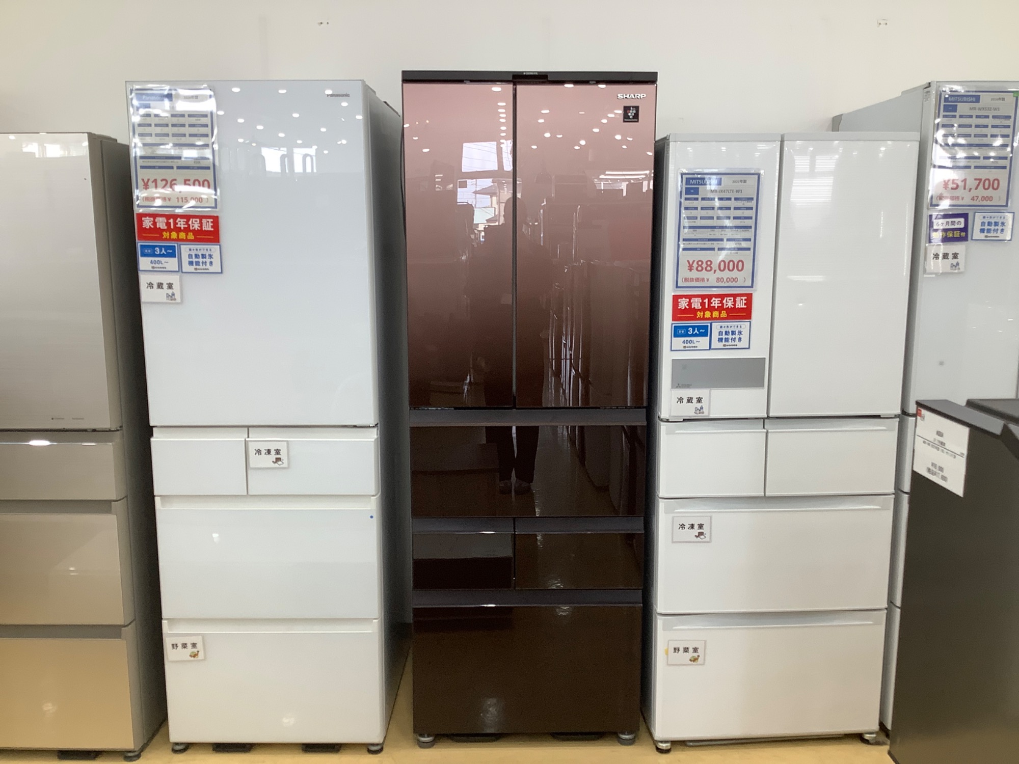 SHARP(シャープ) 6ドア冷蔵庫 2023年製 457L ご紹介します！！｜2026年
