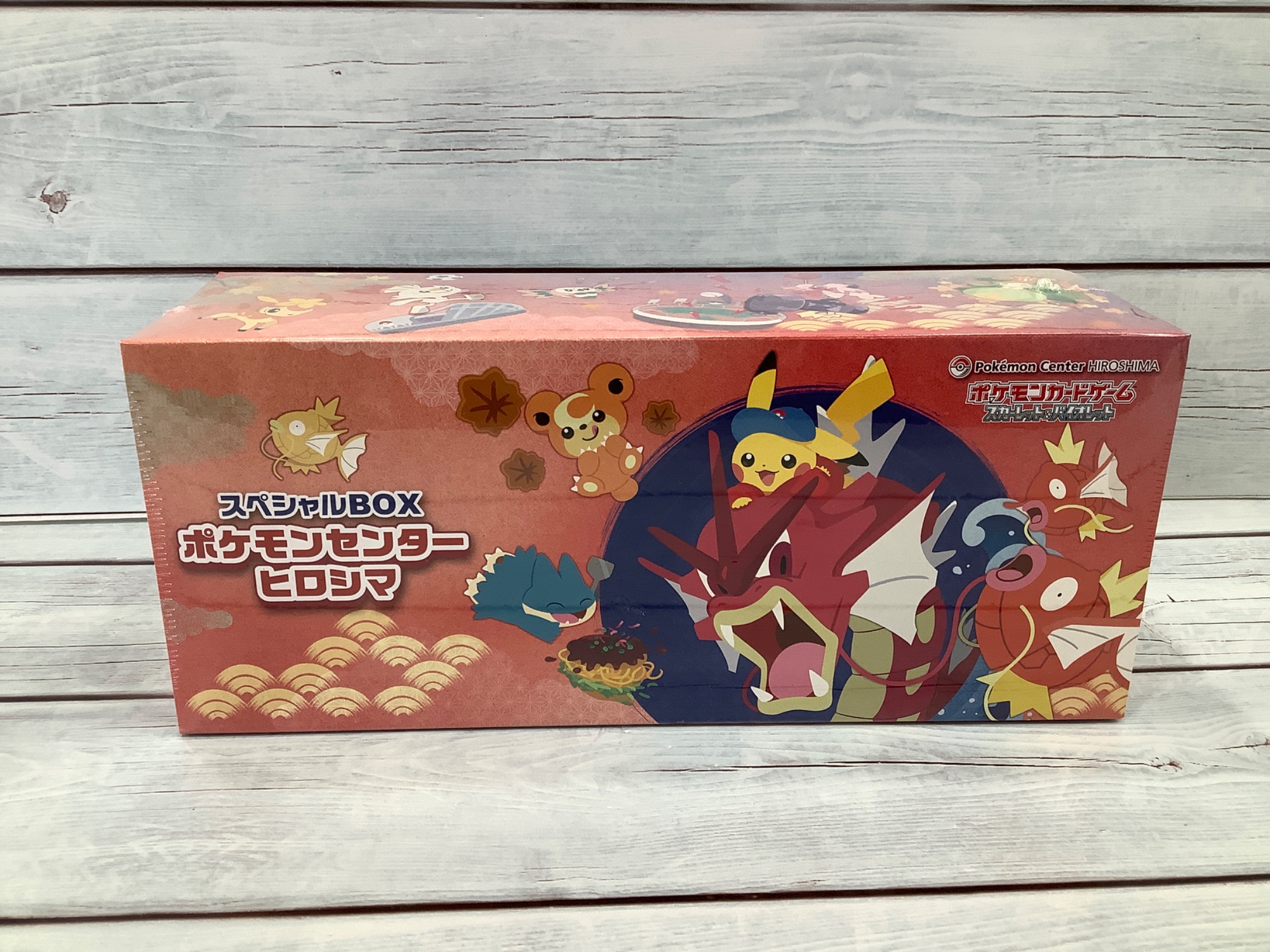 未開封品入荷！！】ポケモンカード スペシャルBOX ポケモンセンター