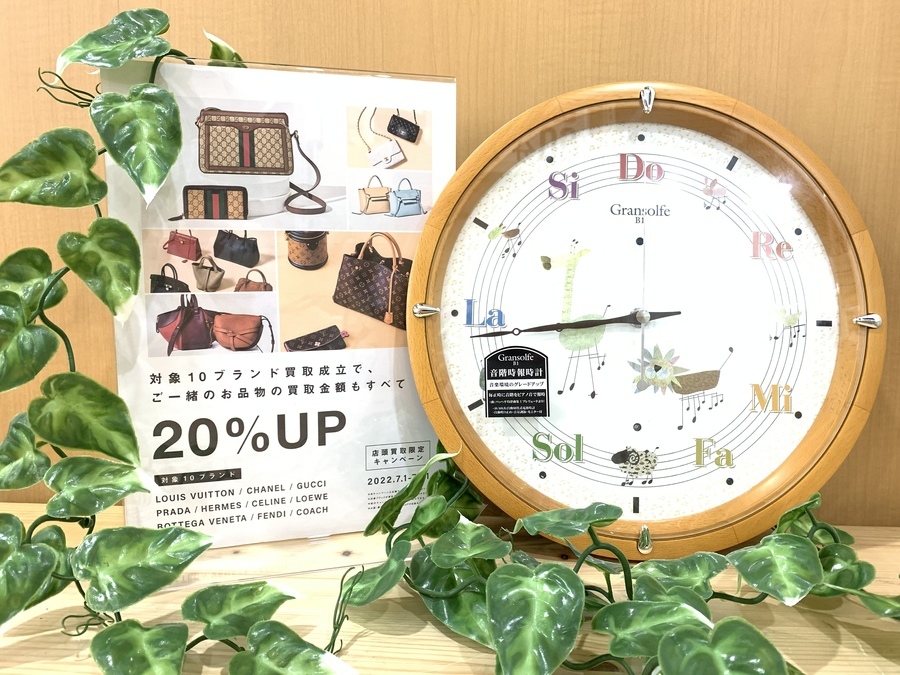 グランソルフェB1/Gransolfe B1】音階時報時計 買取入荷いたしました