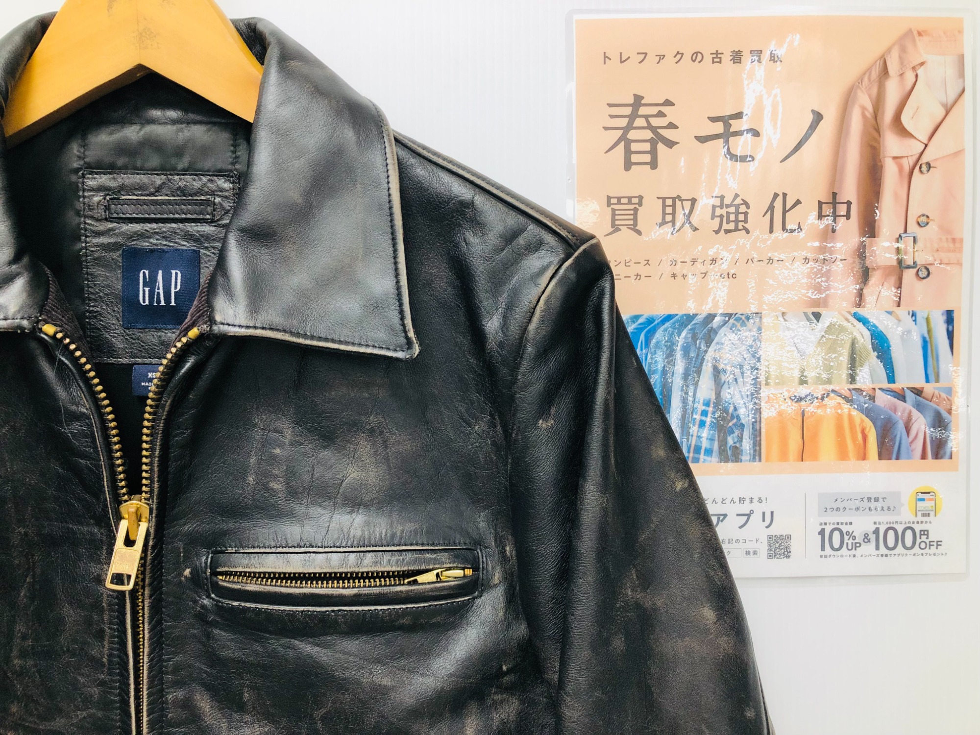 OLD GAP】GAP の レザージャケット をご紹介します！｜2023年01月06日