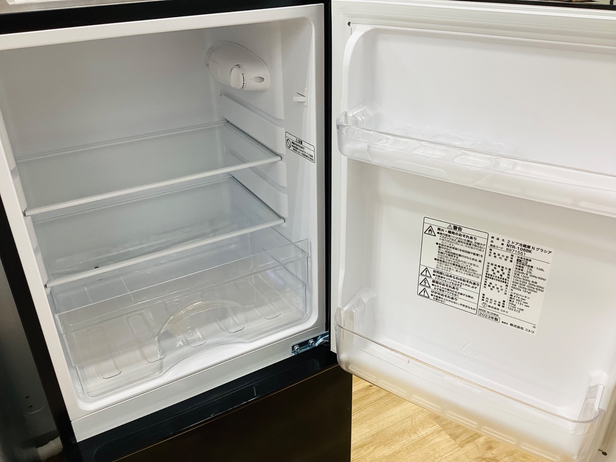 家電多数展示中】ニトリの2ドア冷蔵庫【NTR-106BK】2023年製が買取入荷
