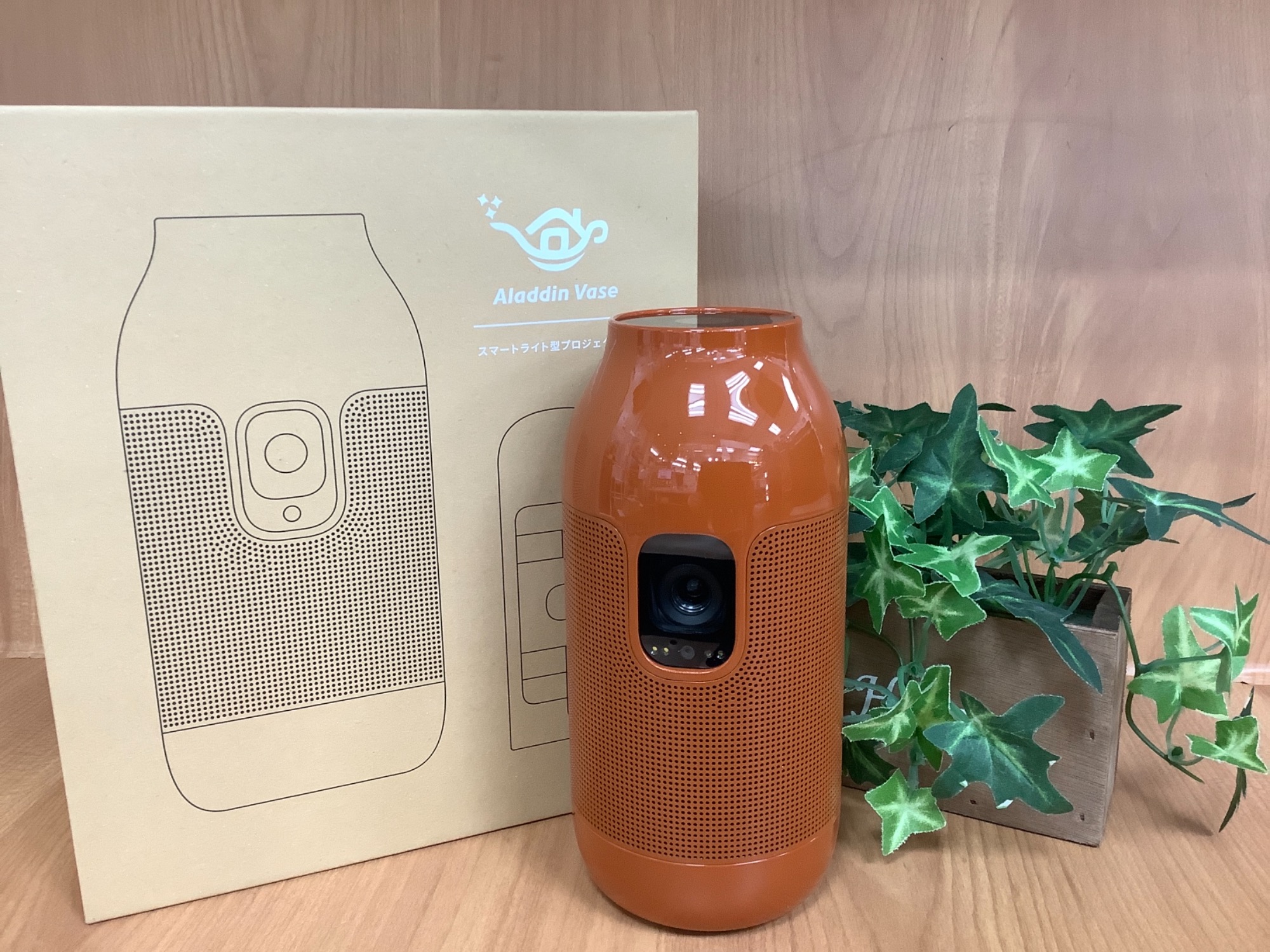 小型なのに高性能！】Aladdin Vase スマートライト型プロジェクターが