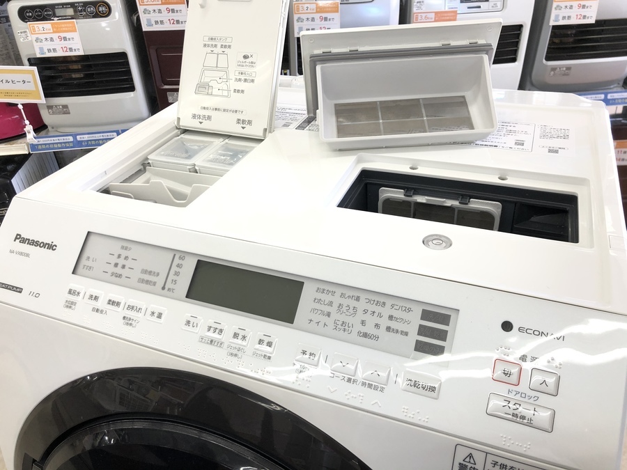 2021年製！！Panasonic(パナソニック) NA-VX800BL ドラム式洗濯乾燥機