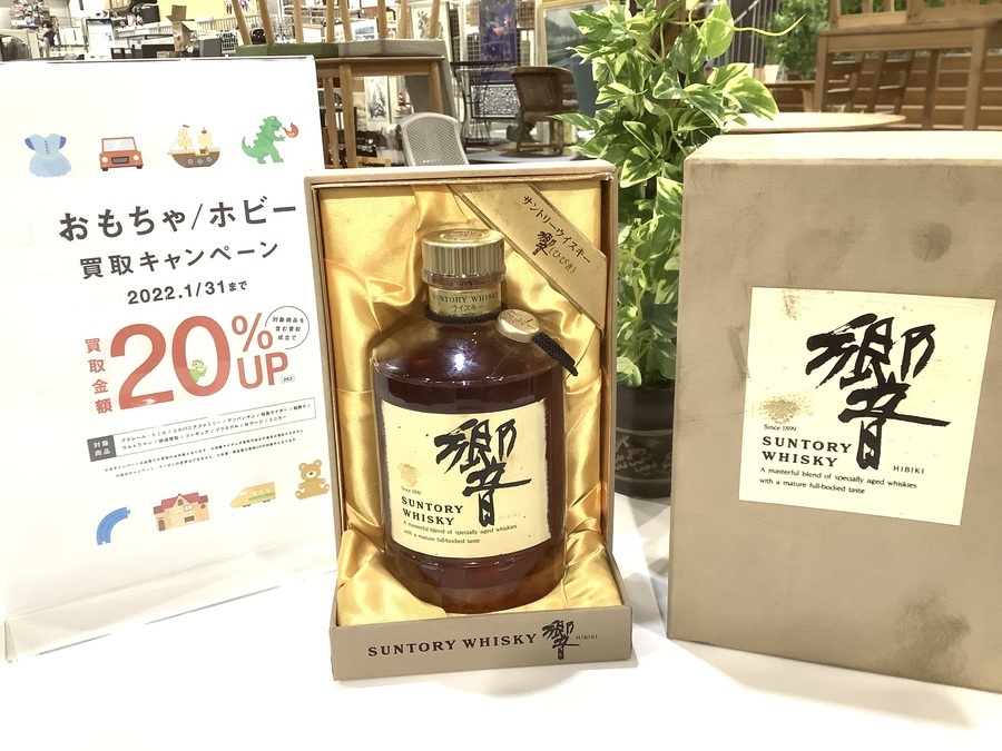 旧ボトル！！サントリー ウイスキー 響 金キャップゴールドラベル