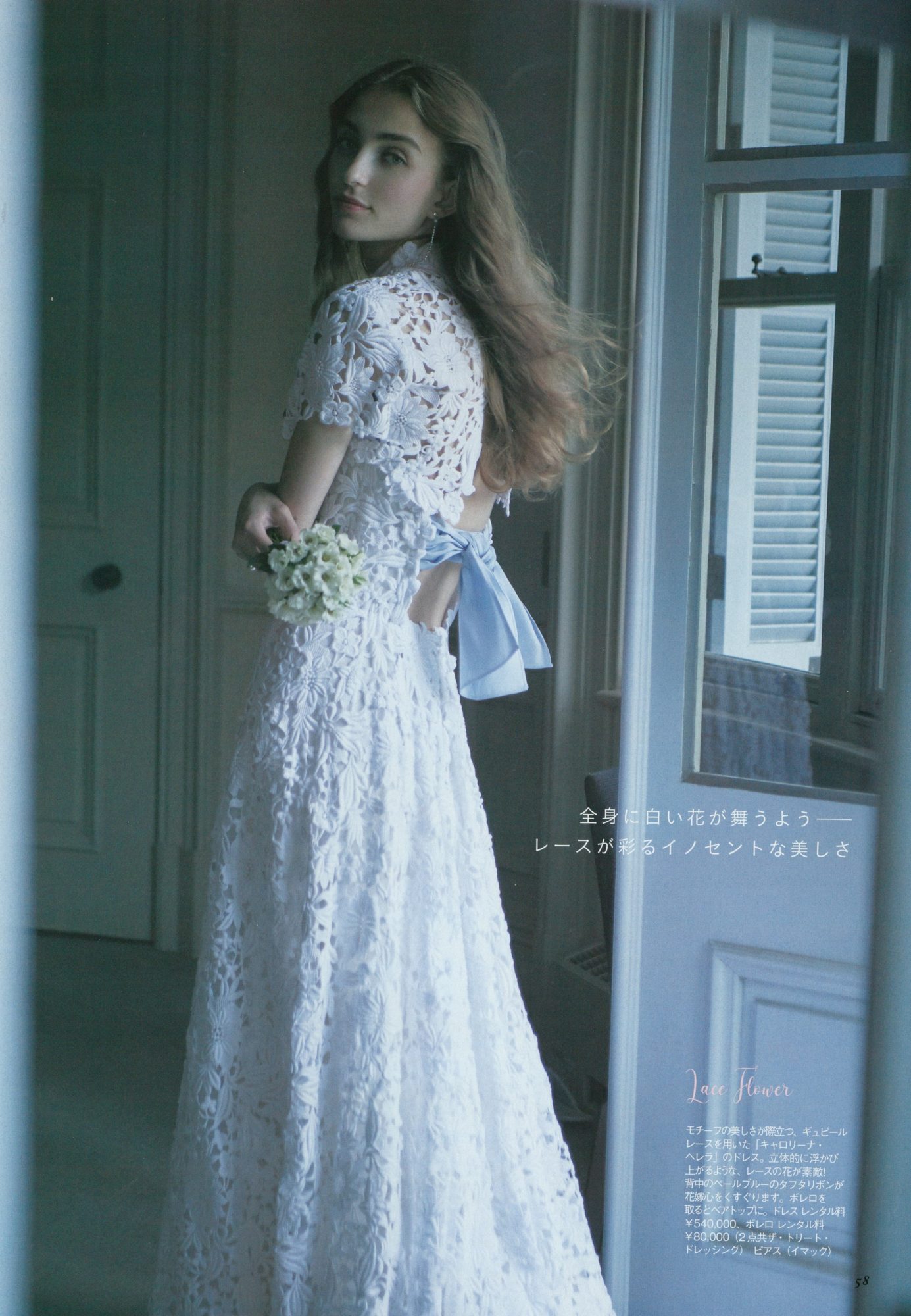 ザ トリート ドレッシング｜ウエディングドレスのレンタル・購入