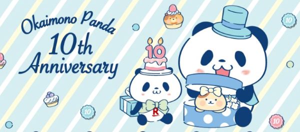 客寄せ○○○」に成長？祝10周年！楽天OPTIMISM・お買いものパンダレポ
