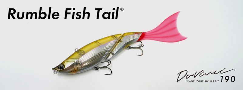 エレメンツ ダヴィンチ190用ランブルフィッシュテール（1個入り