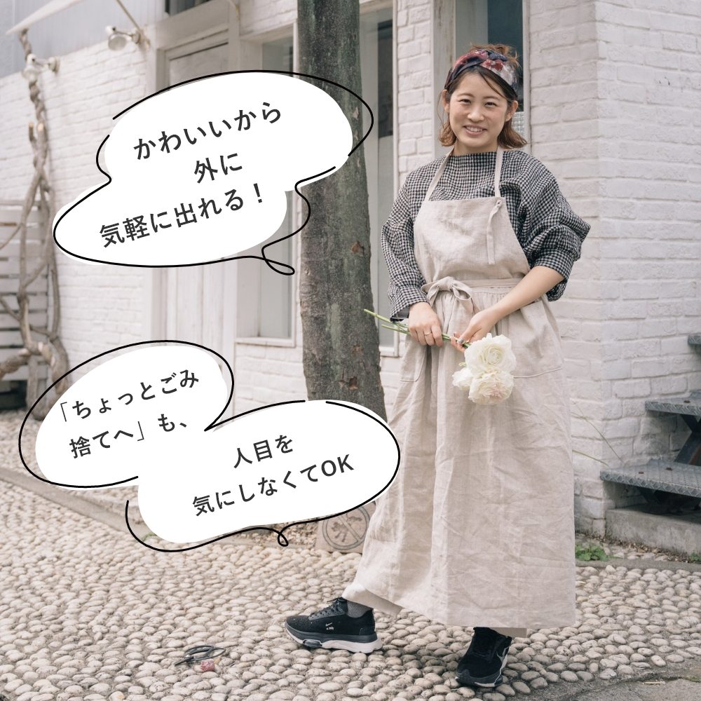 3世代で共有する】リネンキャンバスエプロンワンピース