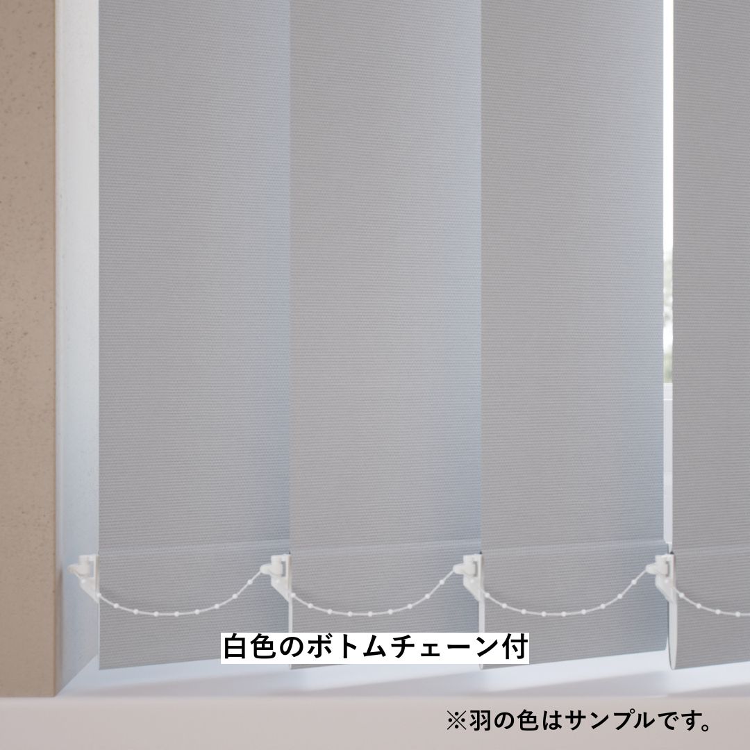 ペール チャコールグレー バーチカル ブラインド