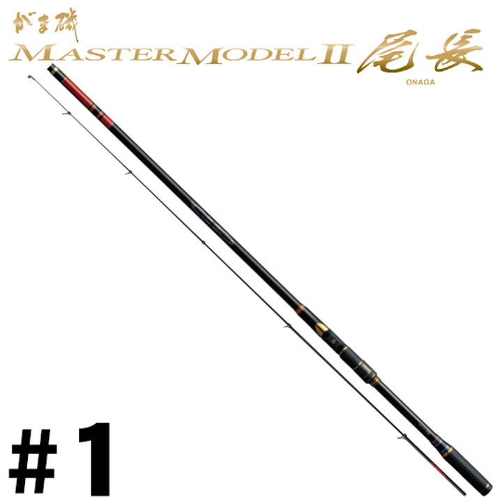 がまかつ がま磯 マスターモデル2 尾長#1 穂先パーツ / 高知のグレ釣り