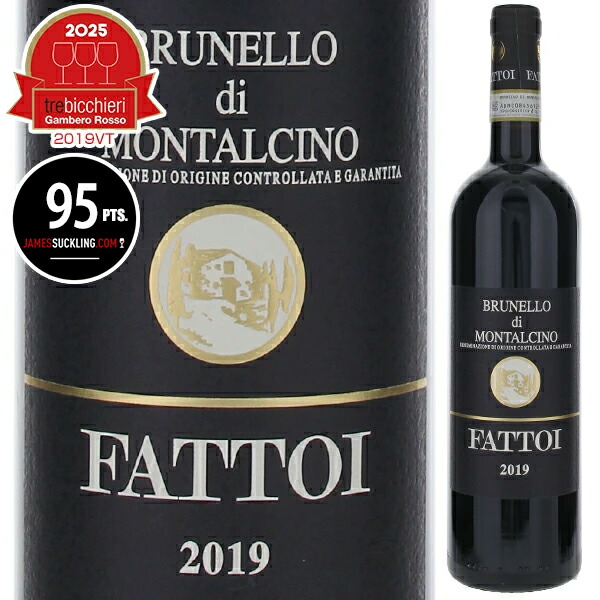 トスカニー イタリアワイン専門店 / ヴィスタマーレ 2024 カ