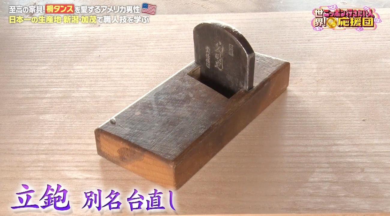 伝統の職人技が続々！アメリカ人が、日本一の生産地で「桐箪笥作り」を