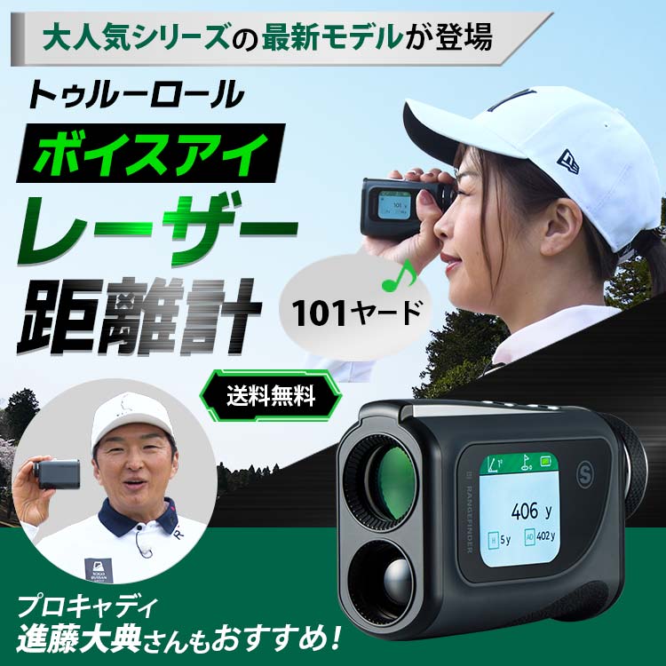 ゴルフ | スポーツ・アウトドア｜テレ東マート