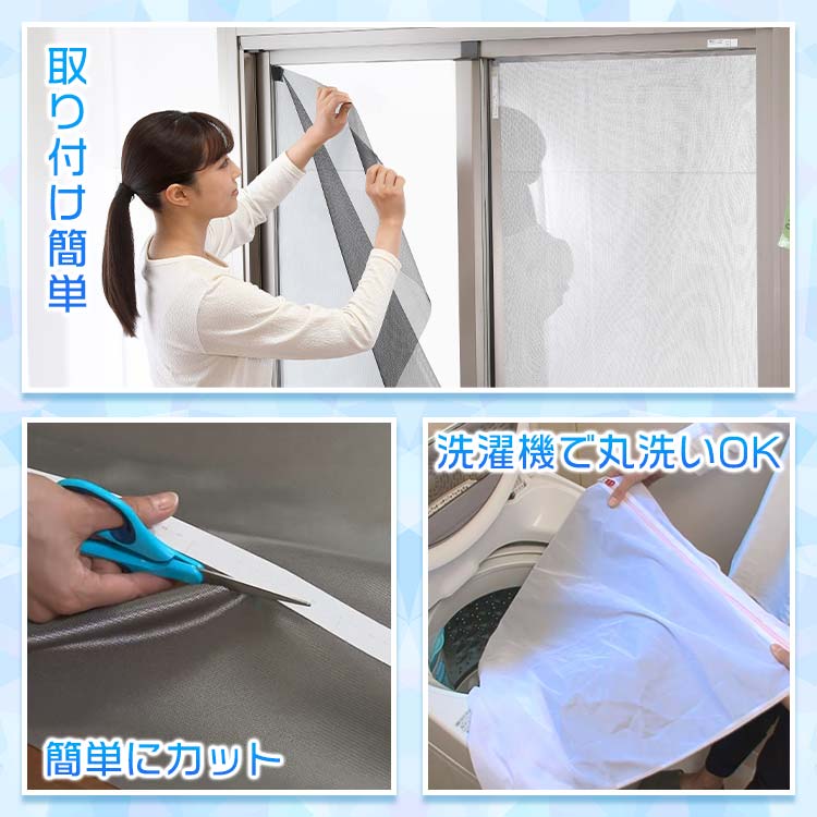 4枚組】セキスイの遮熱クールアッププラス｜テレ東マート