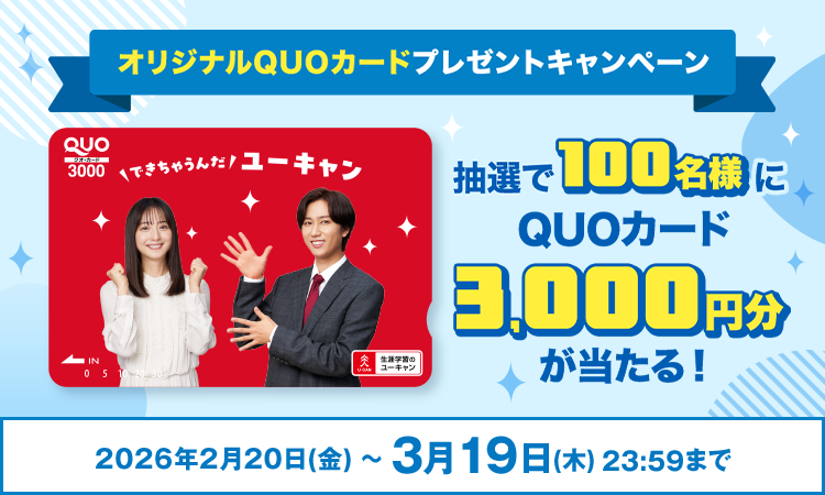 リンパケア資格取得講座｜通信教育講座なら生涯学習のユーキャン
