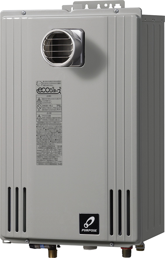 GS-2002T-1(BL) - 扉内設置（丸排気） | パーパス | ガス給湯器交換