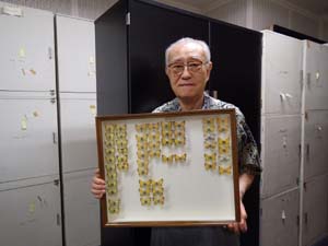 いわゆる尾本コレクションについて