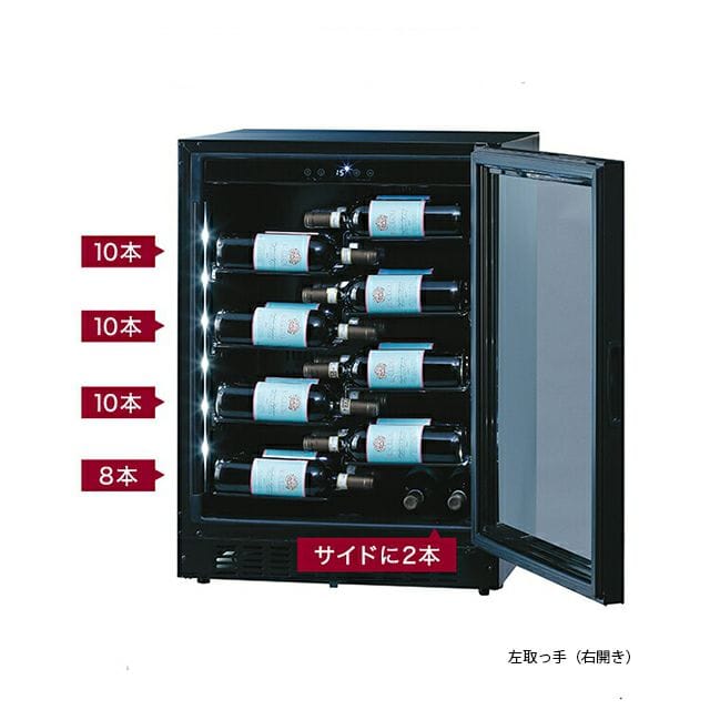 グッドデザイン賞を受賞したワインセラー ファンヴィーノブリリアント