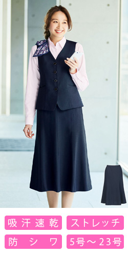 通年]マーメイドラインスカート[ストレッチ/吸汗速乾/防シワ](A9