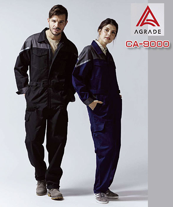公式]CA-9000 シックカラーのリフレクター付きツートンツナギ服