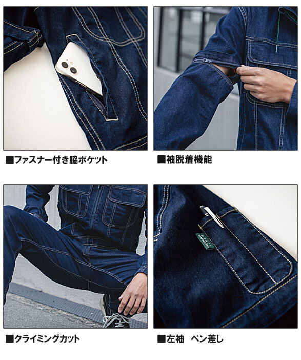 公式]GE-700 これからのアグリウェア フード付き長袖（脱着タイプ