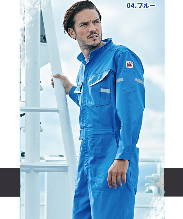 公式]MD-5300R リフレキテープ付き防炎ツナギ服 防炎Max-Dyna使用