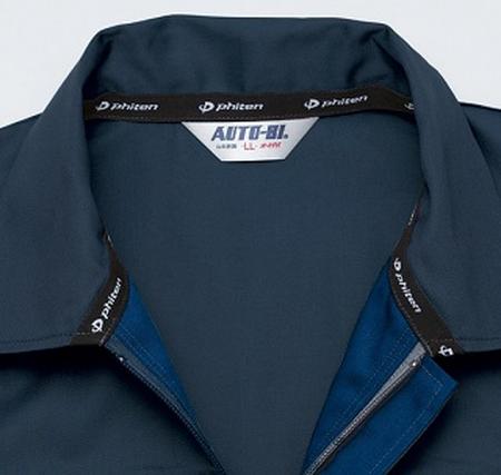 phitenコラボつなぎ服】ファイテン アクアチタン内蔵ツナギ1510