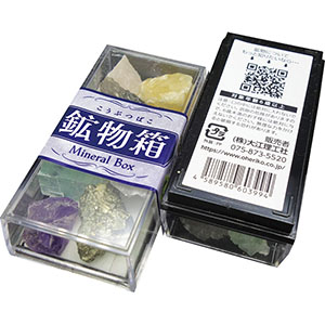 UCHIDASウチダス光る石の不思議な世界（蛍光鉱物セット）: 理科