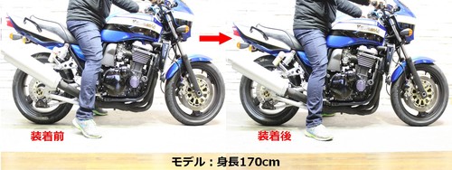 内商会 【 ローダウンリンク ZRX1100 シルバー ( ローダウンリンク