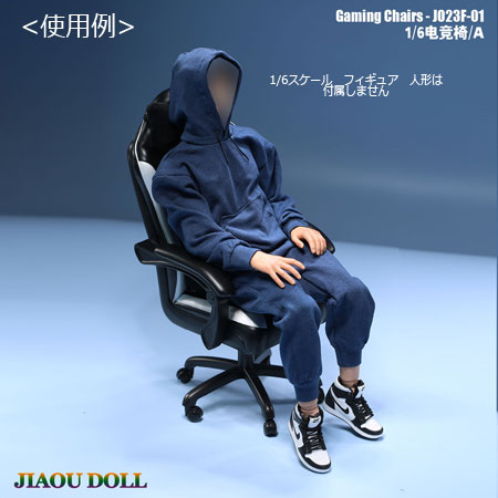 JIAOUDOLL】JO23F-01 1/6 Gaming Chair ゲーミングチェア OAチェア 1/6