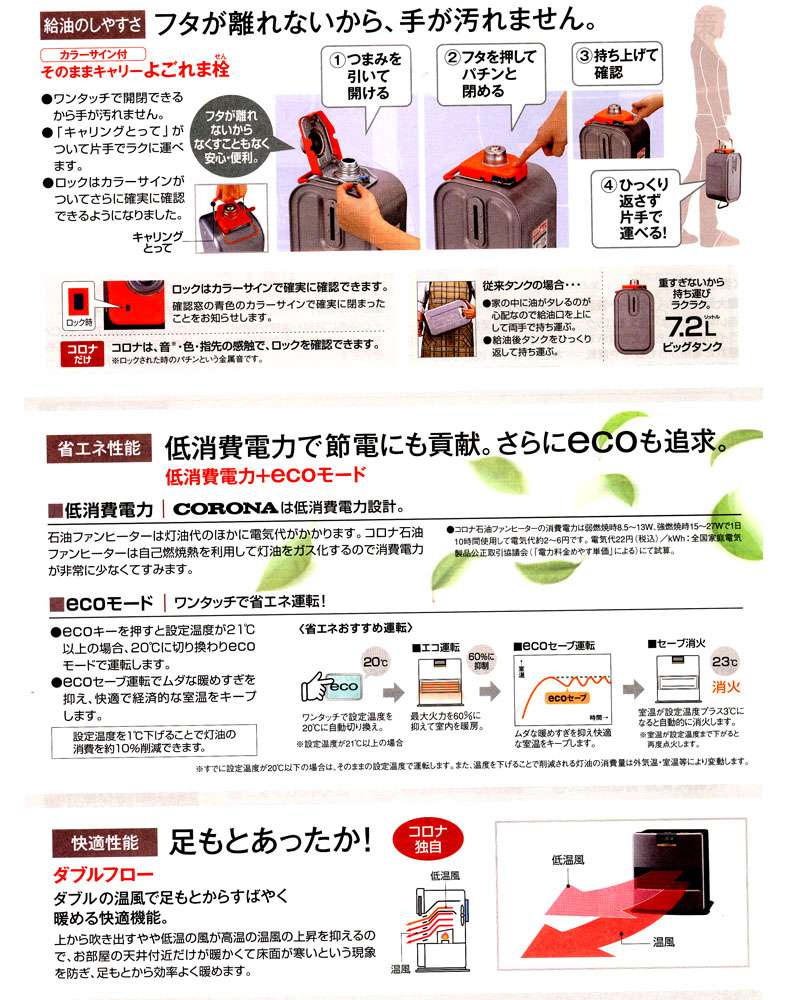コロナ 石油ファンヒーター FH-WX5711BY(SG) ウエダ金物【公式サイト】