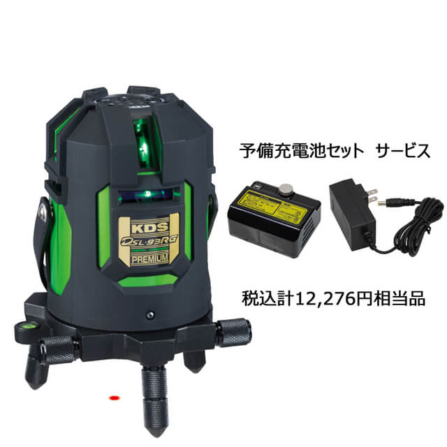 KDS ATL-96RGRSA グリーンレーザー墨出し器(受光器・三脚セット)【数量