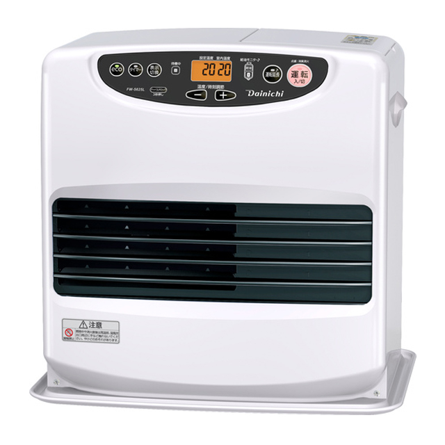 ダイニチ FW-3722LS-W 家庭用石油ファンヒーター ウエダ金物【公式サイト】