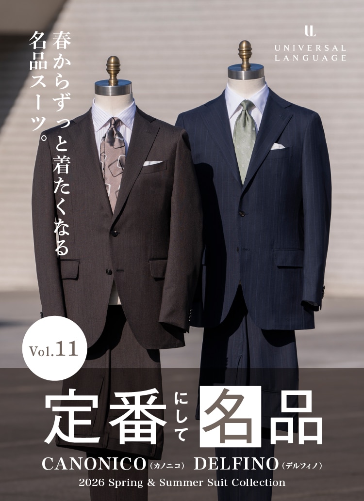 スーツ・オーダースーツならSUIT SQUARE（スーツスクエア）【公式通販